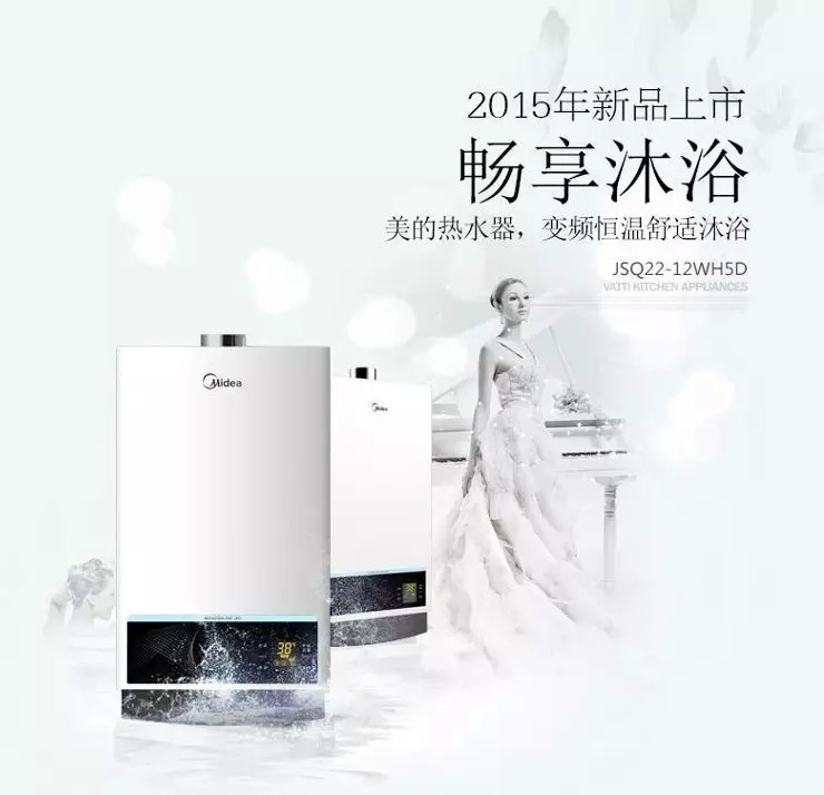 ���ğ�ˮ��JSQ22-12WH5D�sҫ������