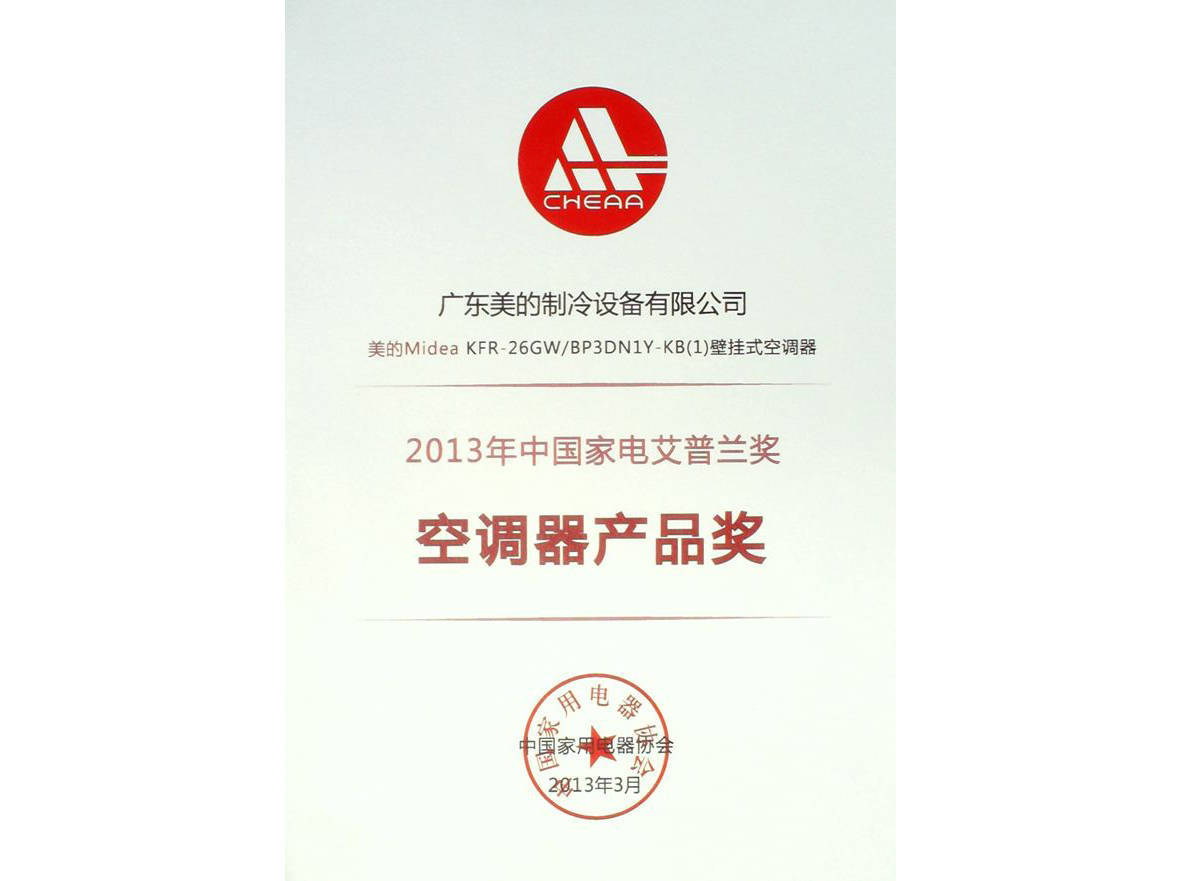 2013�����m�󪄽ҕԣ����ġ�һ��1��늡�׃�l���{(di��o)�s�@�a(ch��n)Ʒ��